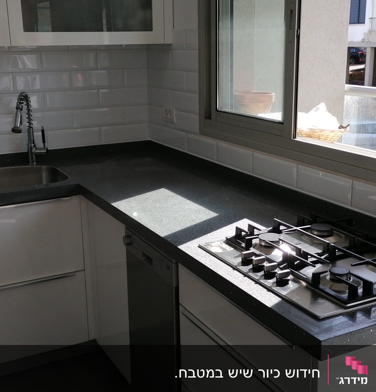 שיש כהה במטבח עם כיור וכיריים